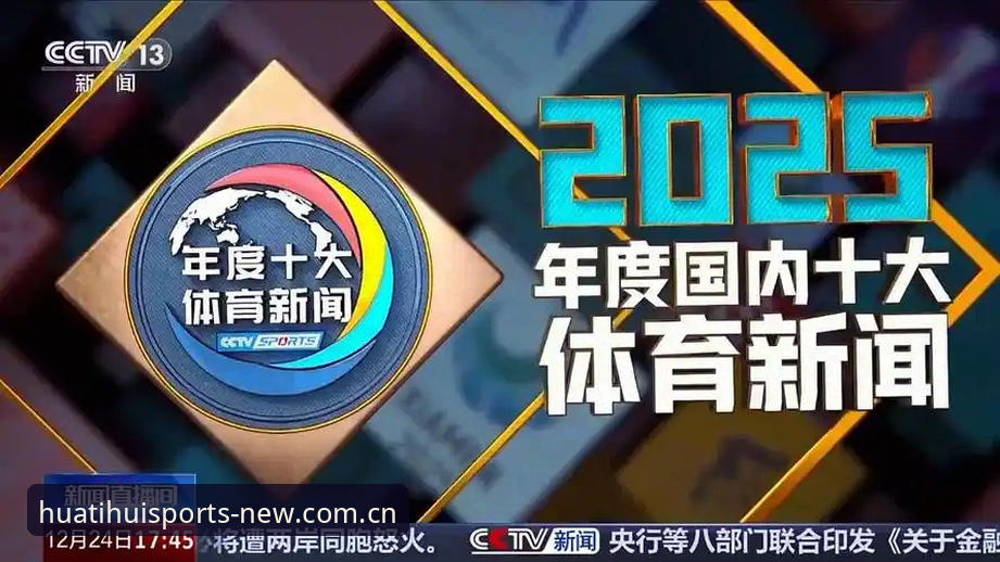 2025年打开体育平台的5个细节，第4个多数人不知道